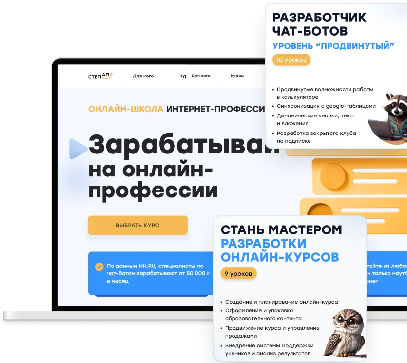 Step up illustration