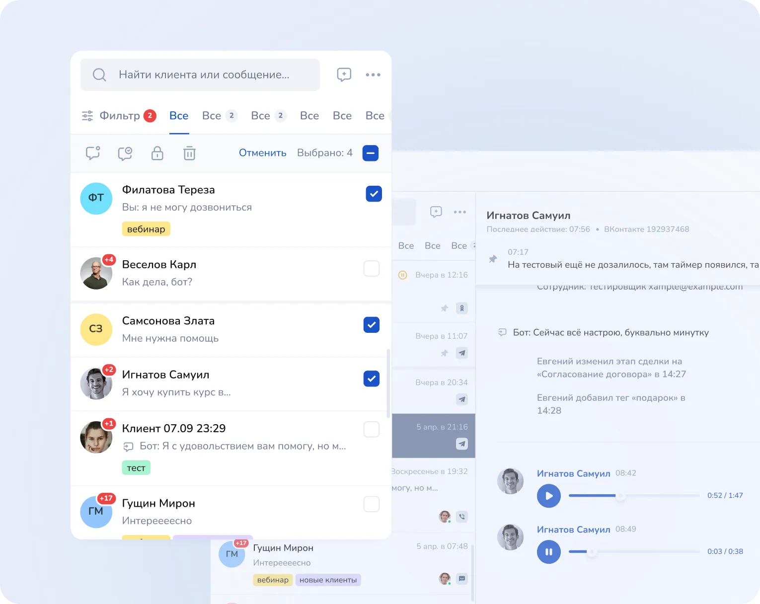 Меньше потерь