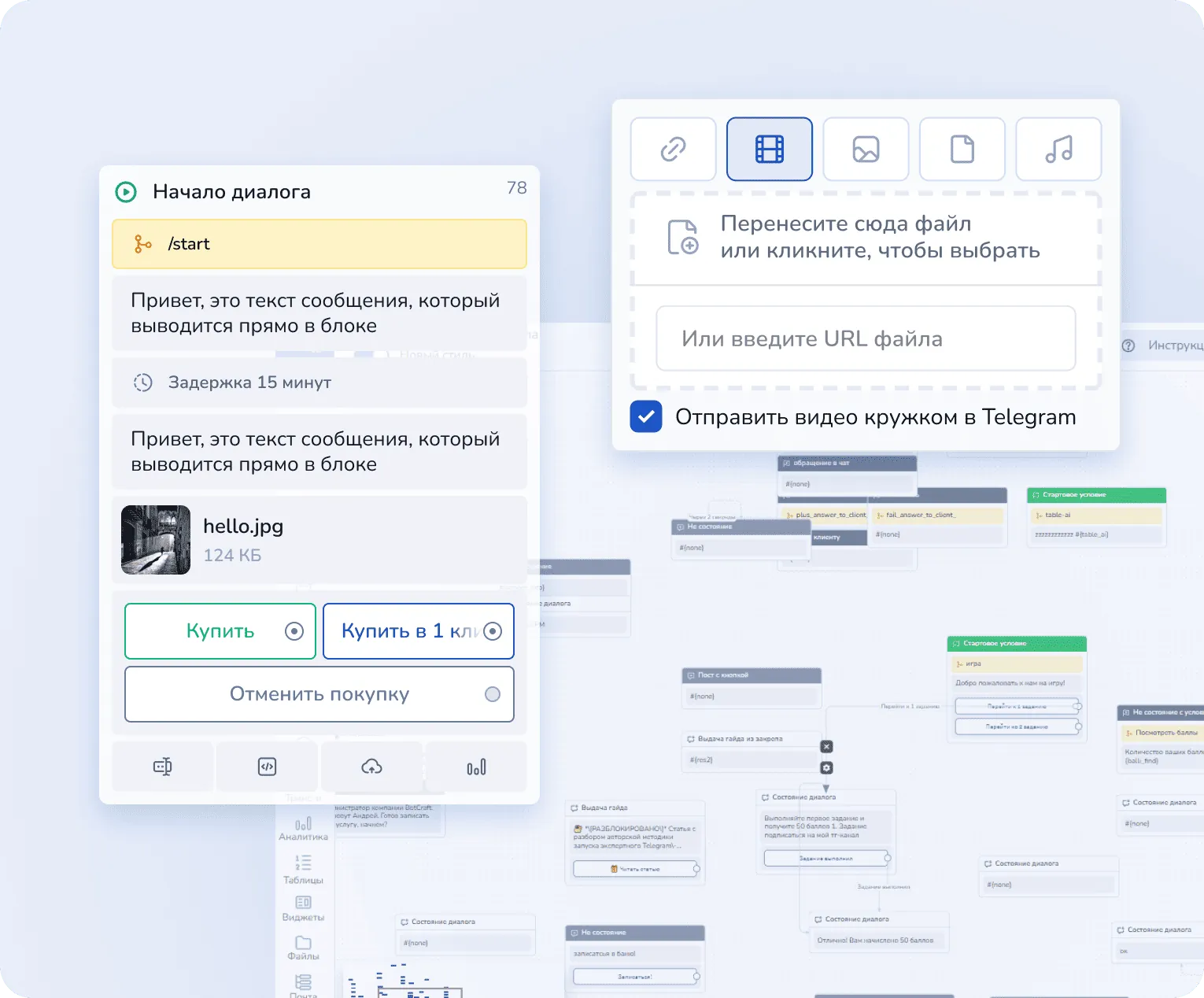 Обширный функционал