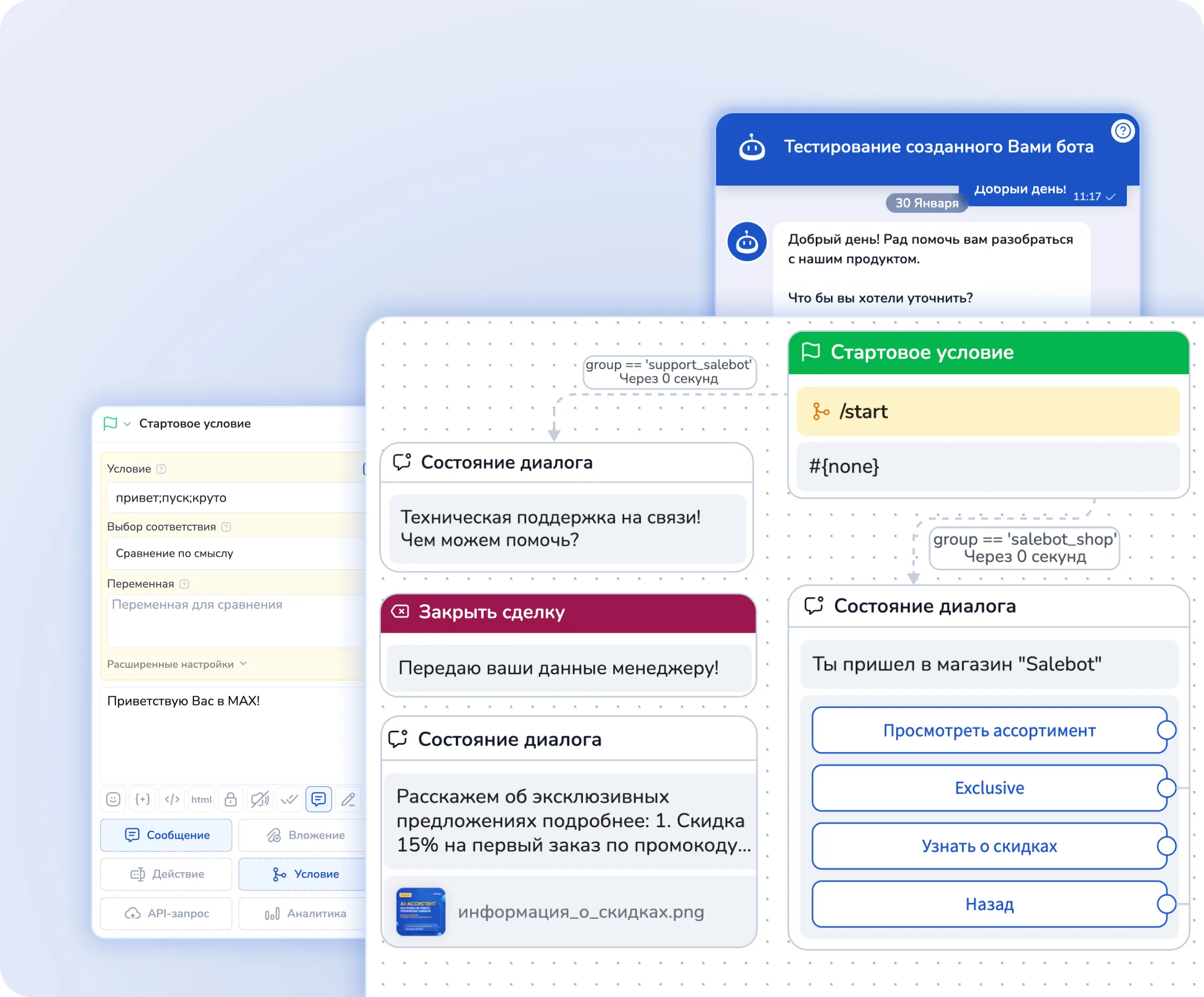 No-code платформа