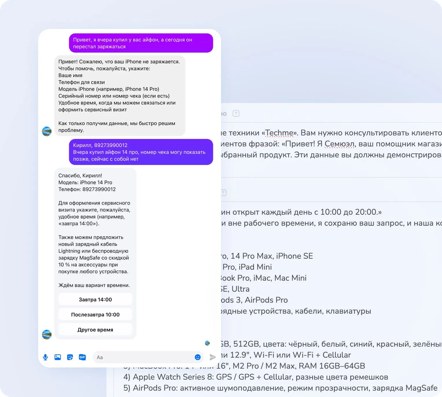 Обширный функционал