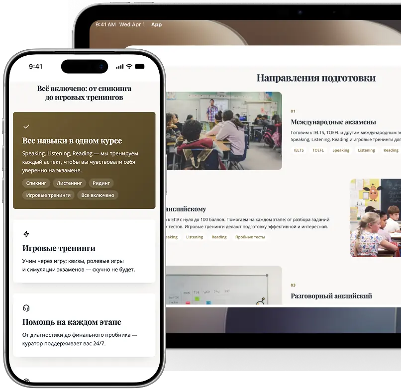 Домен для магазина