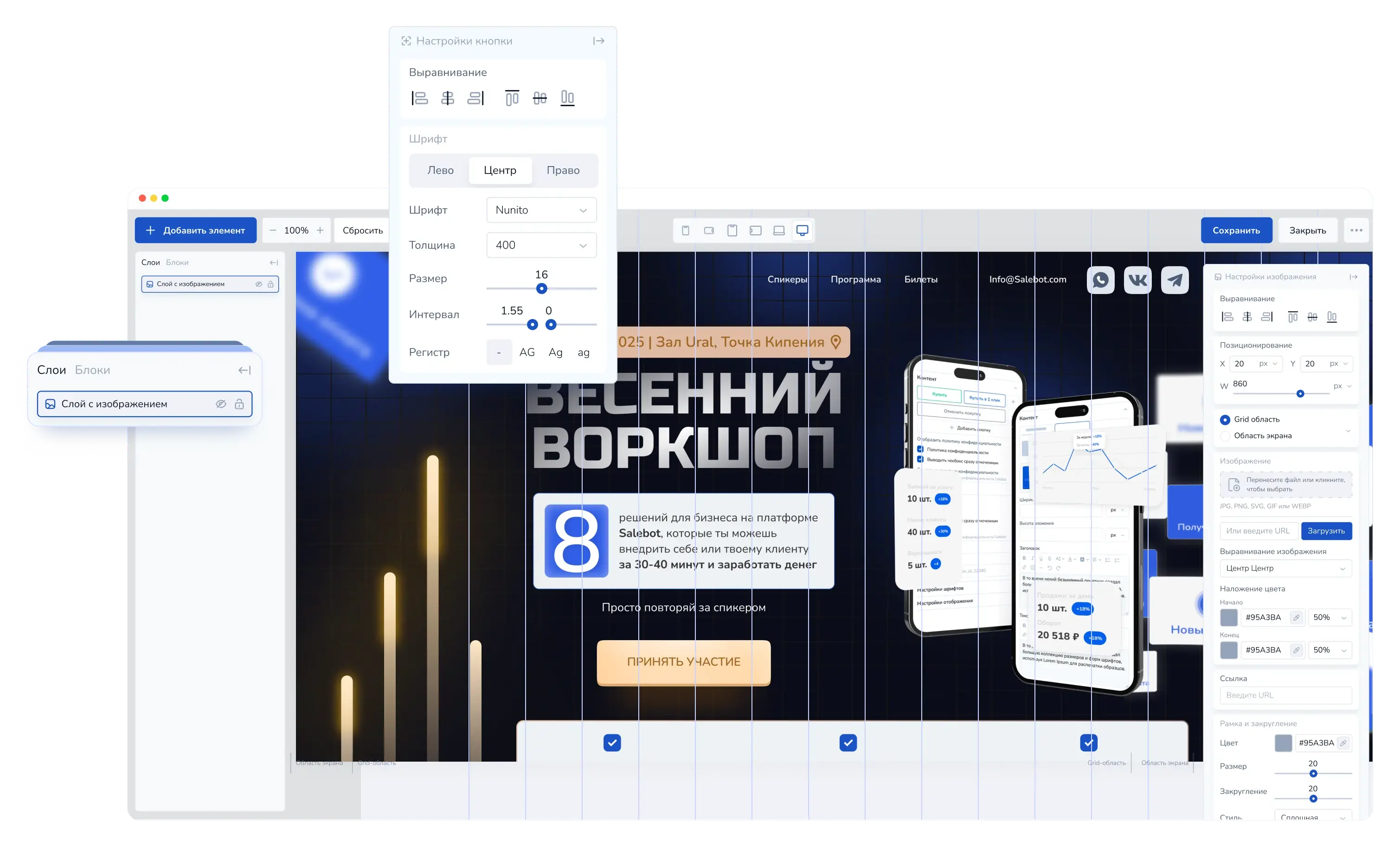 Демонстрация интернет-магазина в боте