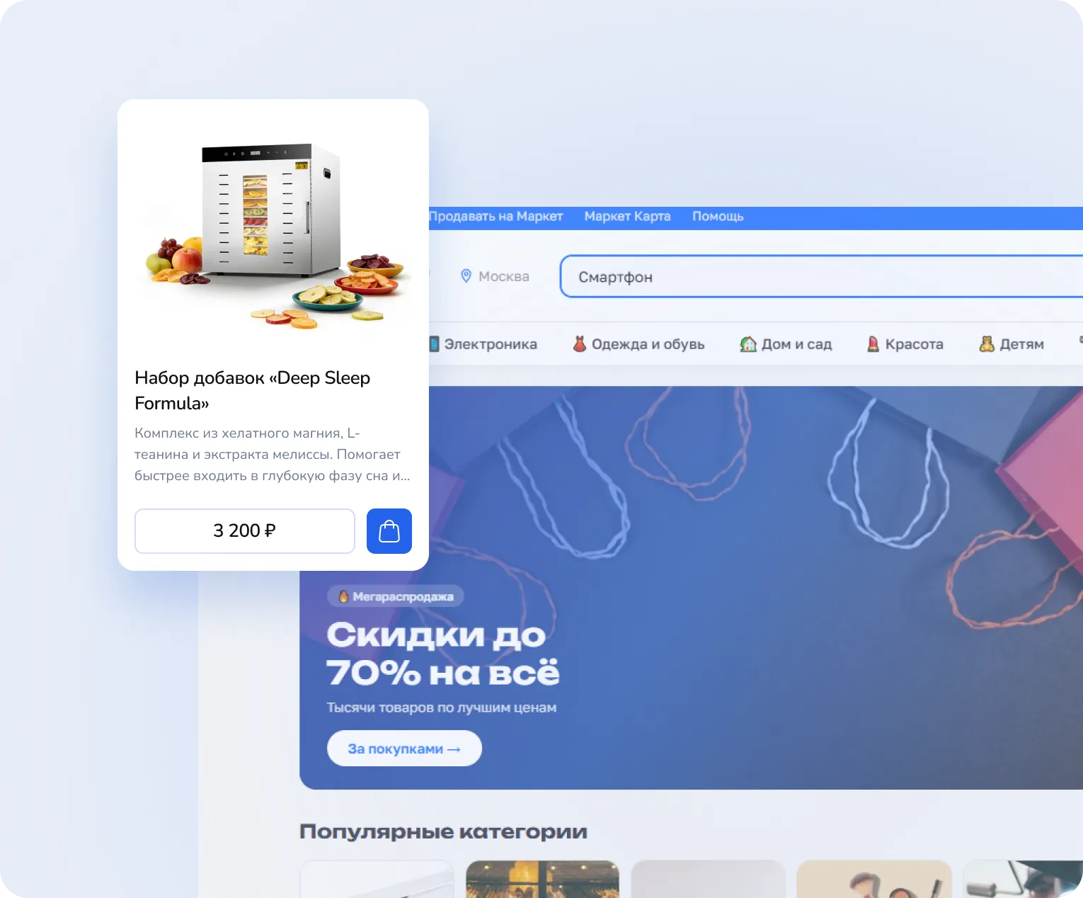 Управление каталогом