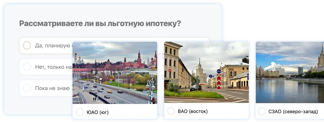 Интерактивные вопросы с яркими каруселями